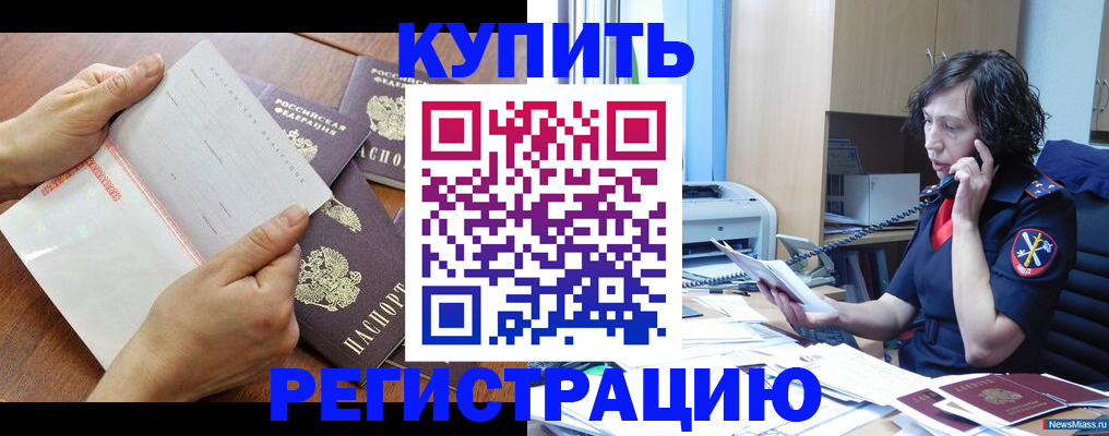 форма 3 в Апатитах
